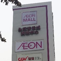 ������(m��ng)���ǏV�����(xi��ng)Ŀ